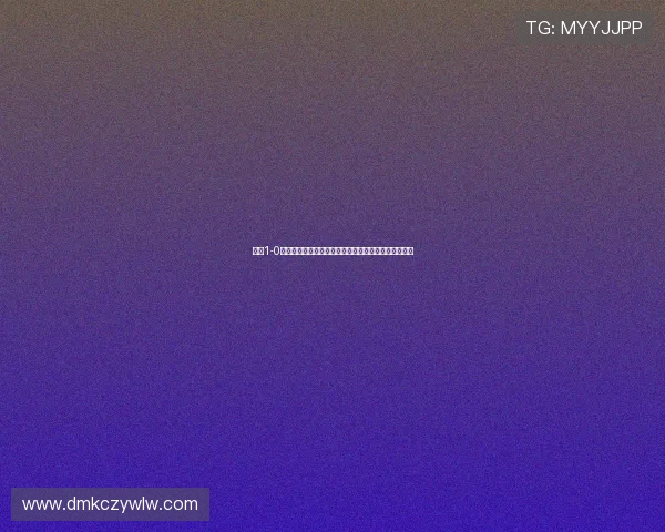 河南1-0浙江李提香自摆乌龙致球队落后半场结束浙江暂时落后