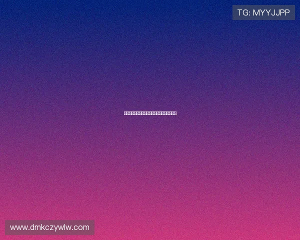 布兰比拉：尤文球员渴望回应挑战展现全新面貌