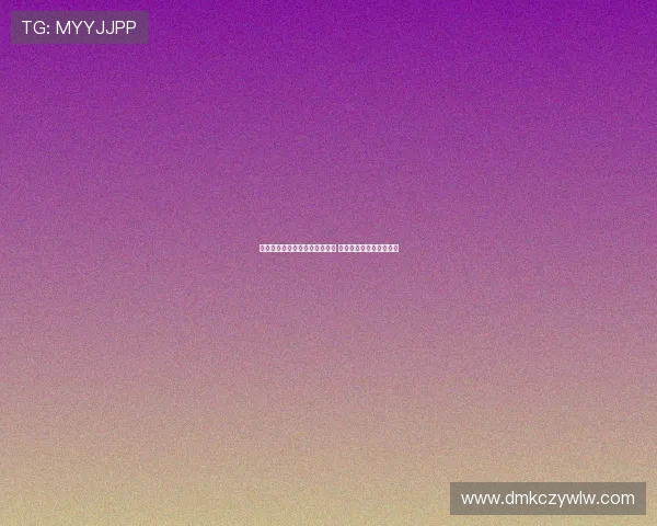 曼联计划调整目标争夺欧战资格 阿莫林体系助力球队崛起