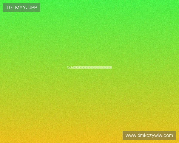 Opta最新欧冠夺冠概率榜阿森纳力压巴黎曼城强势登顶前五揭晓