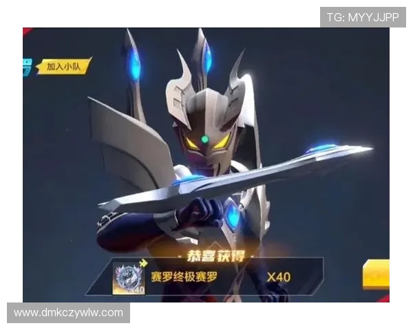 王者荣耀和奥特曼真的联动了吗? 王者荣耀和奥特曼真的联动了吗?