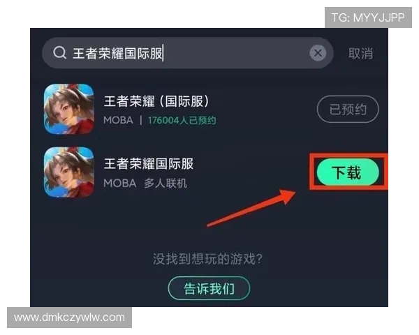 安卓手机怎么下载王者荣耀官方版? 安卓手机怎么下载王者荣耀官方版?